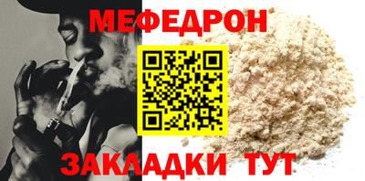 соль ск Наро-Фоминск