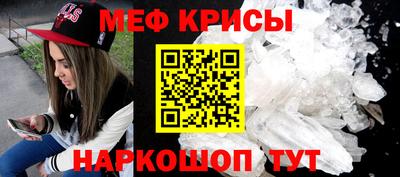 спиды Нальчик