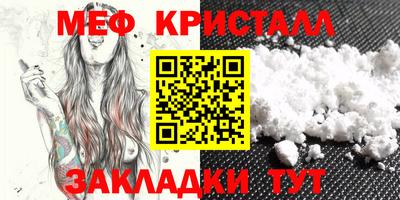 скорость Нарткала