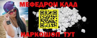 соль ск Наро-Фоминск