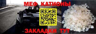 соль ск Наро-Фоминск
