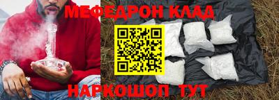 соль ск Наро-Фоминск