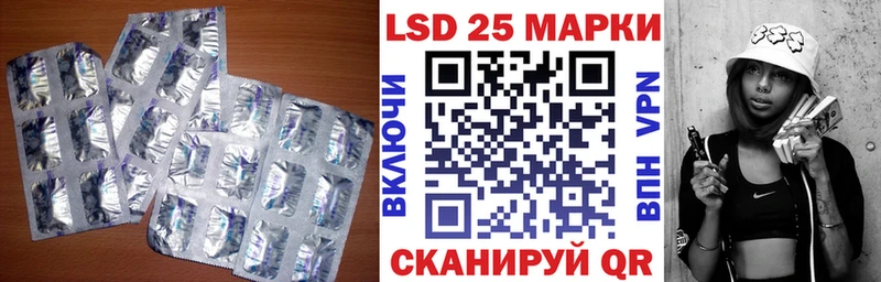 mega маркетплейс  купить закладку  Губкин  ЛСД экстази ecstasy 