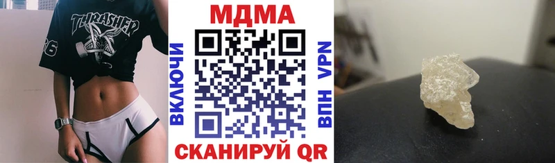 МДМА молли  купить наркотики сайты  Губкин 