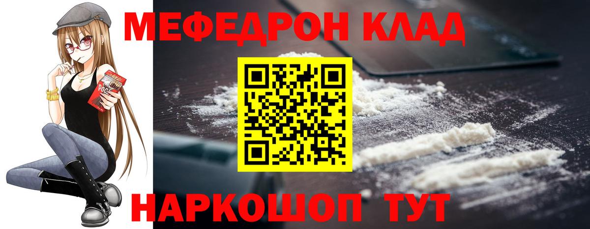 МЯУ-МЯУ VHQ  Вход с VPN  Губкин 