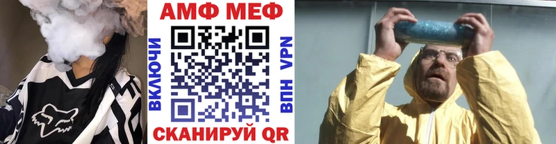 купить наркотики цена  Губкин  МЕТАМФЕТАМИН винт 