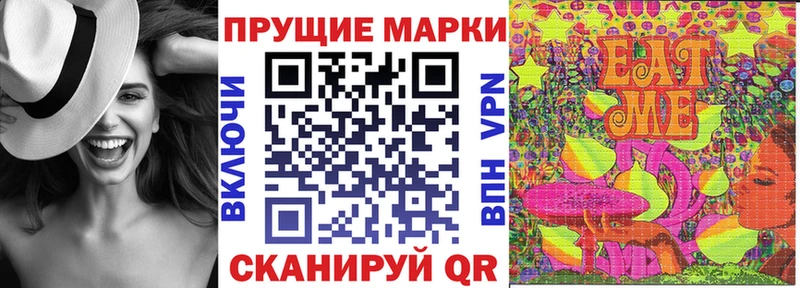 Марки N-bome 1,5мг  купить  цена  Губкин 
