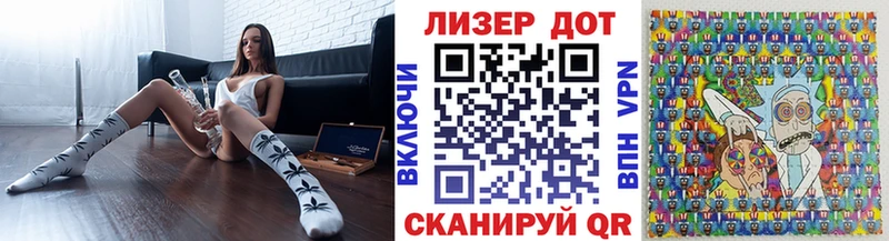 Марки 25I-NBOMe 1,8мг Губкин