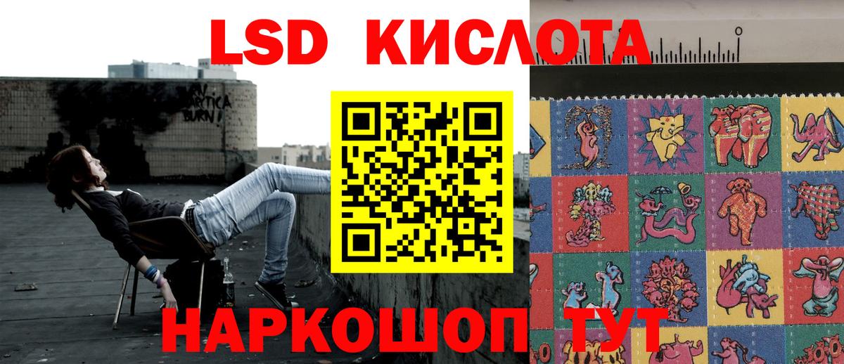 Наркотические марки 1,8мг  купить закладку  Вход с VPN  Губкин  Наркотические марки 1,8мг 