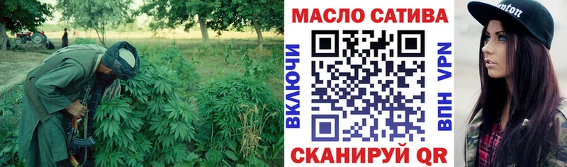 ТГК THC oil  Губкин 