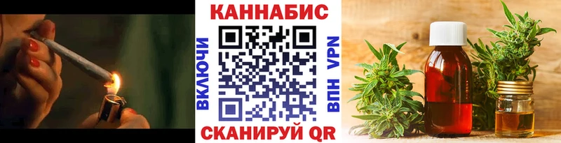 купить наркотик  Губкин  Канабис Bruce Banner 